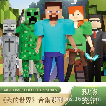 我的世界大電影兒童cos服史蒂夫舞臺游戲表演服minecraft萬圣節