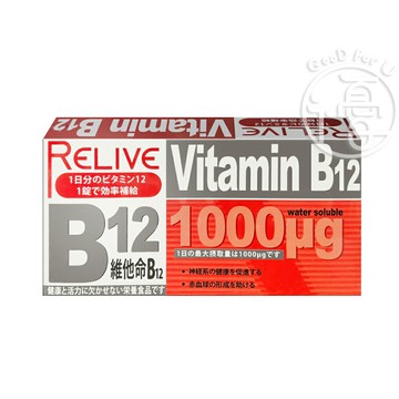 Relive 維生素B12緩釋錠30錠【i -優】