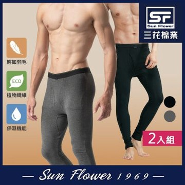 保暖褲 三花Sun Flower 急暖輕著機能褲(2件組).發熱褲