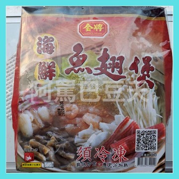 金牌海鮮魚翅羹 約2000g±10%