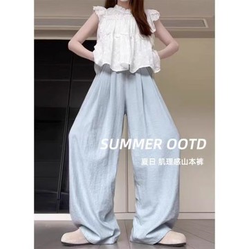 大碼胖mm300斤休閑奶芙山本褲女春夏季新款垂感顯瘦寬松闊腿褲子