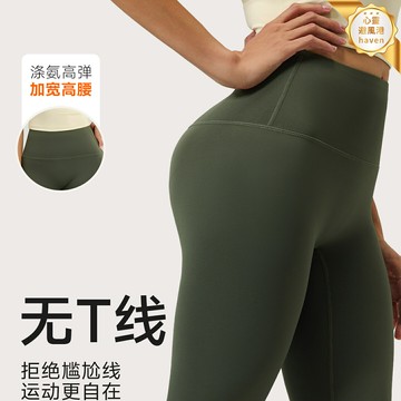 【高腰提臀顯瘦】瑜伽褲 健身褲 運動褲 緊身褲 跑步褲 訓練褲 高彈力速幹 裸感無痕 春秋季 女士健身瑜伽必備