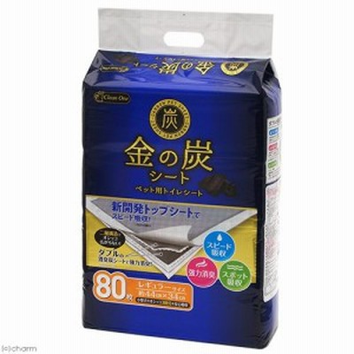 シーズイシハラ　クリーンワン　金の炭シート　レギュラー　８０枚　お一人様４点限り ペットシーツ(犬 猫 小動物 トイレ)