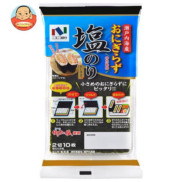 ニコニコのり 瀬戸内海産おにぎらず塩のり 2切10枚(板のり5枚分)×10袋入