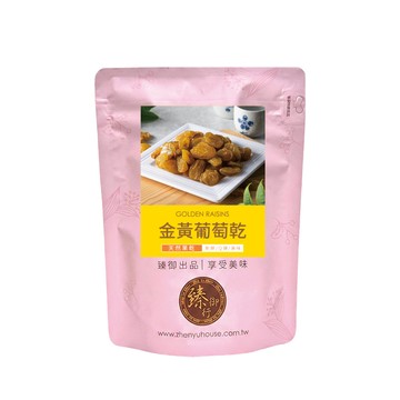臻御行 金黃葡萄乾 (250g/包)