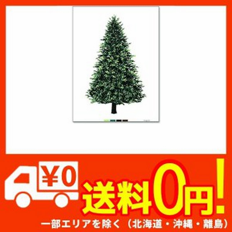 トーカイ タペストリークリスマスツリーモミの木 通販 Lineポイント最大1 0 Get Lineショッピング