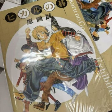 🌞包包優選寶藏品🌟🌟日谷棋魂原畫展棋魂展場刊原畫集場刊吧唧🌞