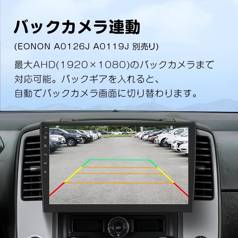 アイテム勢ぞろい EONON 7インチカープレイヤー 2DINオーディオ一体型