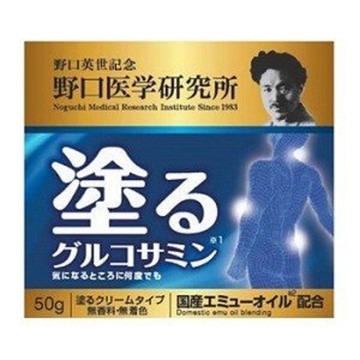 KIDA膝蓋滋養霜50g-NEW