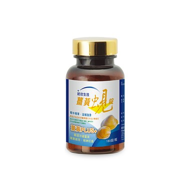 統欣生技 薑黃蜆錠180粒x10瓶-網
