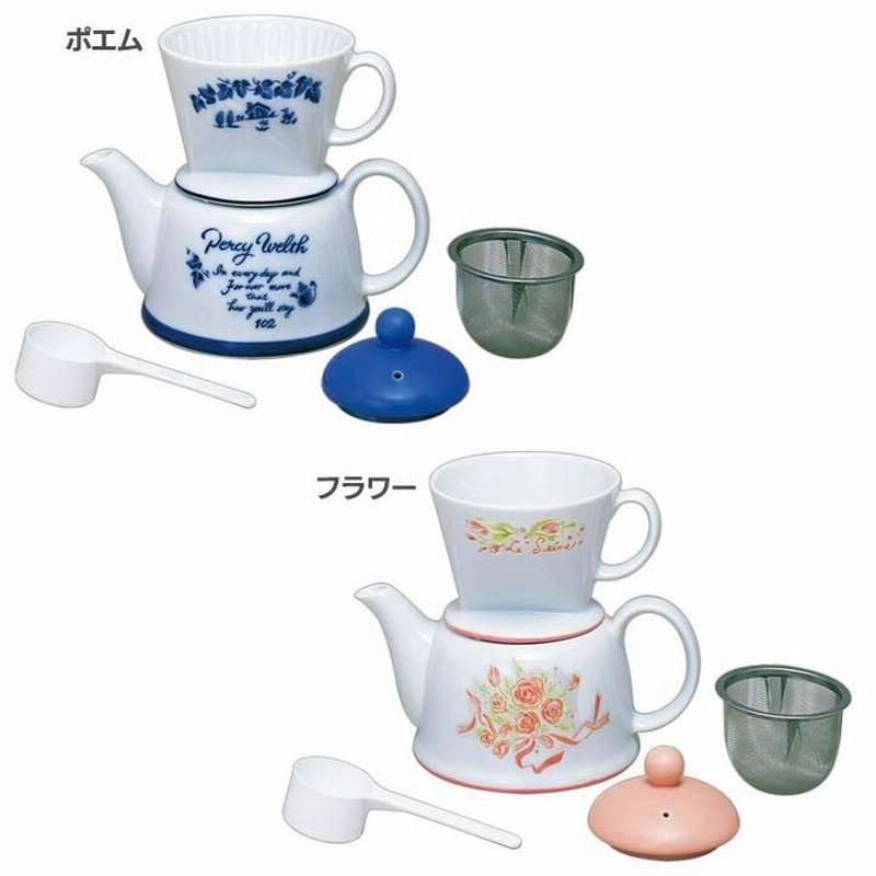 陶器製ポットとカップセット 北欧スタイル】木製フタ付き ポット/コーヒーカップ セット 白
