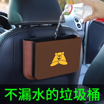 車載垃圾桶 折疊汽車椅背多功能收納桶防水可愛卡通車內置物垃圾袋【xy5136】