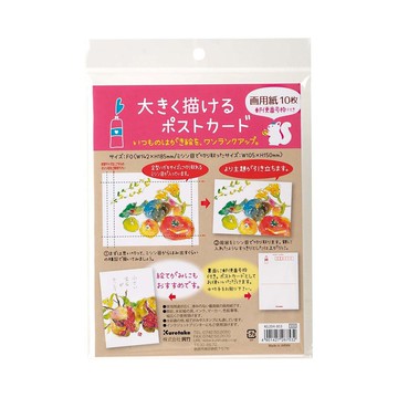 Kuretake 日本吳竹 ZIG 手繪明信片 畫用紙 10張入 / 包 KG204-853【APP滿額下單10%點數(單一帳號最高5000點)】1/31止