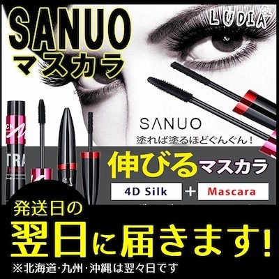 まつ毛マスカラの通販 1 067件の検索結果 Lineショッピング
