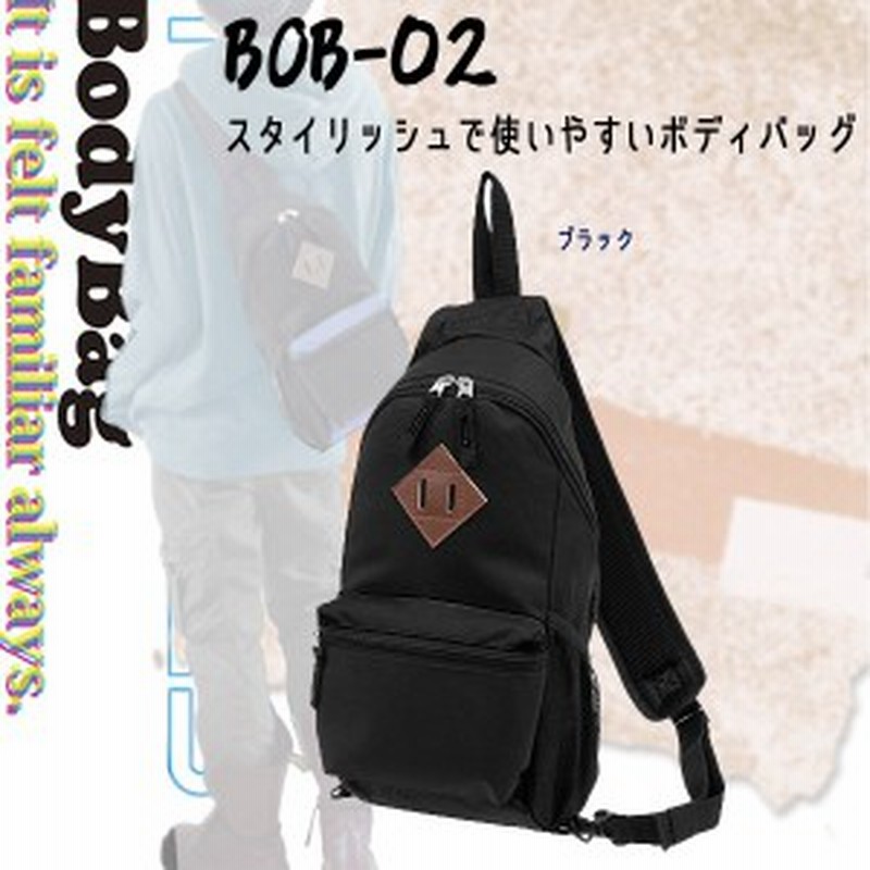 スタイリッシュで多種多様に使える ポップでかわいいボディバッグ Bob 02 ブラック ボディバッグ 通販 Lineポイント最大1 0 Get Lineショッピング