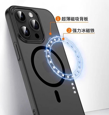 手機殼 霧面殼 iPhone 15 14 13 Pro Max Plus 磁吸殼 Magsafe充電手機殼