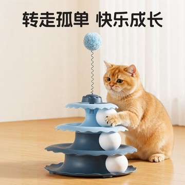 【臺灣出貨】形酷貓玩具自嗨解悶逗貓棒寵物貓咪轉盤球老鼠的神器小貓幼貓用品