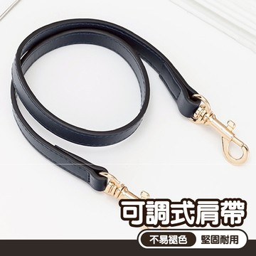 老花包替換背帶 包包配件 可調式背帶 細背帶 包包五金 背帶 肩帶 可配D家飯盒包 腋下肩帶 實用小物生日禮物 009