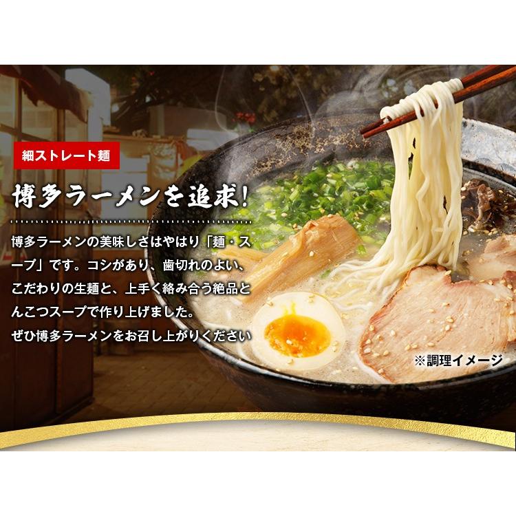 博多ラーメン 生麺 6食 スープ付き 豚骨 ご当地 送料無料 とんこつラーメン 福岡 屋台 ラーメン 手土産  おすすめ 日持ち 旨さには 訳あり 常温 [産直]