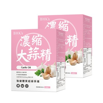 BHK's 濃縮大蒜精 軟膠囊 (60粒/盒)x2盒組