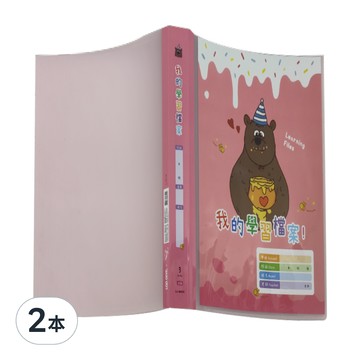 Lan CHYn 連勤牌文具 R PP 三孔圓型夾封面加學習檔案 LC-8003C 1吋  熊熊紅色  2本