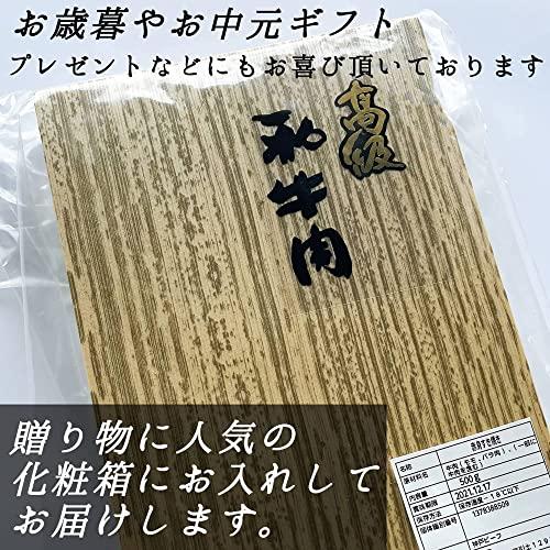 神戸牛 すきやき肉 500g  お歳暮 ギフト 肉 すき焼き しゃぶしゃぶ 牛肉 (証明書付き 化粧箱入り)2?3人前