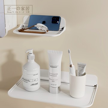 『隔日到店』新升級 折疊收納板【正一家居】收納 收納架 摺疊架 免釘 免打孔 收納掛 置物架 折疊板 壁掛式 收納架 收