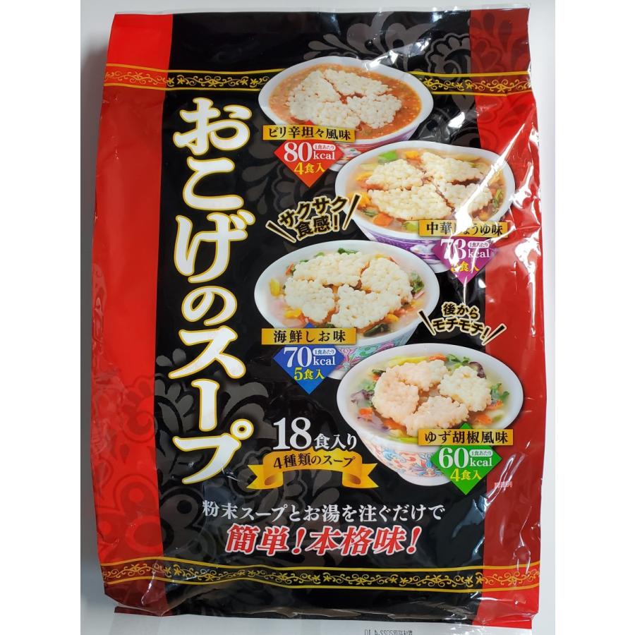 『おこげのスープ』 即席 18食入　ピリ辛坦々風味4食・中華しょうゆ味5食・海鮮しお味5食・ゆず胡椒風味4食　 コストコ　通販