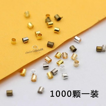 臺灣出貨 可開收據 定位珠管純銅2x2mmDIY收尾固定扣項鏈手鏈定位配件隔珠散珠