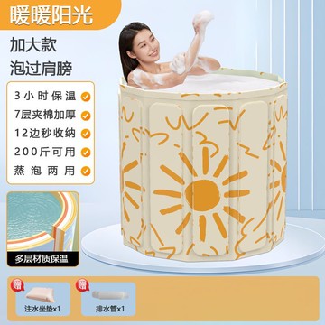 水桶 折疊洗澡桶 沐浴桶 洗澡桶折疊 泡澡大人折疊可折疊泡浴浴桶洗澡浴盆