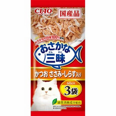いなばペットフード:CIAO おさかな三昧 かつお ささみ・しらす入り 60g×3袋 4901133835025 お魚の白身100％使用！
