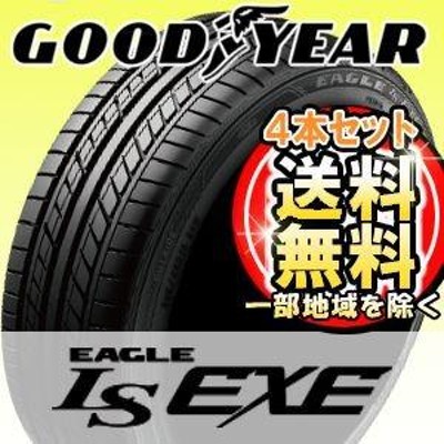 グッドイヤー EAGLE LS EXE 225/45R18 91W | LINEショッピング