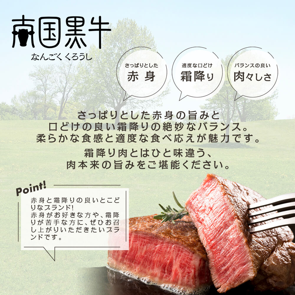 九州産 上村牛 モモ焼肉 200g