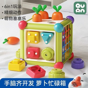 💖貝兒優💖彩虹水果塞塞樂 玩具疊疊樂 拔蘿蔔 多功能六面體玩具 嬰兒色彩認知 益智早教 早教用品 兒童啟蒙玩具