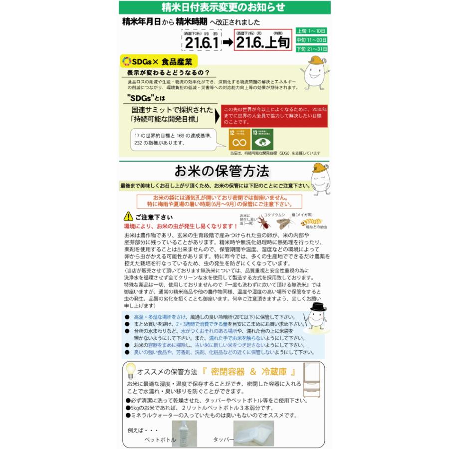 MMライス 山形県産 つや姫 精白米 5kg 令和4年産