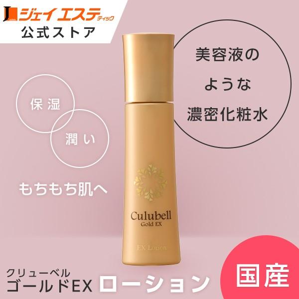 クリューベル EXエッセンス 30ml 2個セット - 美容液