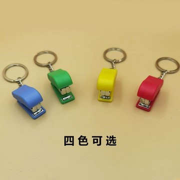 學生訂書機 高顏值 實用迷你可愛卡通省力小型便攜式訂書機器鑰匙扣文具用品多功能訂書機 釘書機 鑰匙鏈 迷你文具