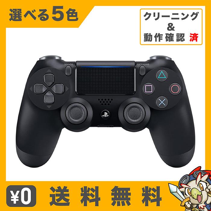 PS4 ワイヤレスコントローラー (DUALSHOCK 4) メタルスライム ...