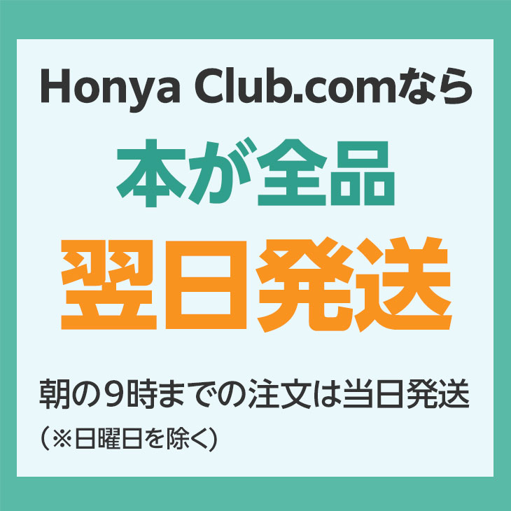 ひとり社長の儲かる会社経営のキモがわかる本