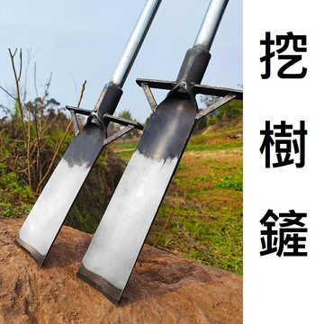 台灣現貨【挖樹鏟】洛陽鏟 鐵鍬 錳鋼 挖坑神器 挖溝洞 起苗 深坑 挖土專用鍬 挖筍工具