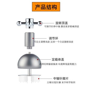 旋轉式針式布粉器布粉針均勻打散粉神器51/54/58mm咖啡機手柄通用