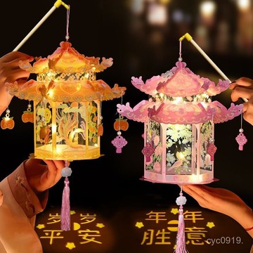 臺灣🚍8H出🉑國潮古風燈籠手工diy花燈兒童手提宮燈髮光投影中秋節燈籠兒童 9OCS