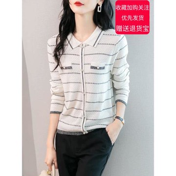 春秋針織條紋開衫女短款女裝2025年新款小香風外搭毛衣薄外套上衣