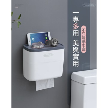 品樂生活 北歐多功能收納盒 衛生紙盒 紙巾盒 面紙盒 雜物 收納盒 【商品特色】