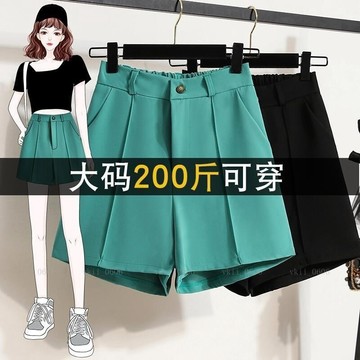 【韓版中大尺碼女裝】加大尺碼女生休閒短褲 寬鬆褲子 110公斤內可穿 顯瘦大尺碼胖MM200斤西裝短褲女夏薄 vk2