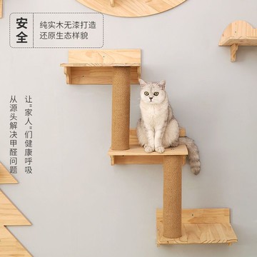 貓跳板墻面貓爬架墻上壁掛式掛壁式貓爬架貓咪攀爬架掛墻免打孔