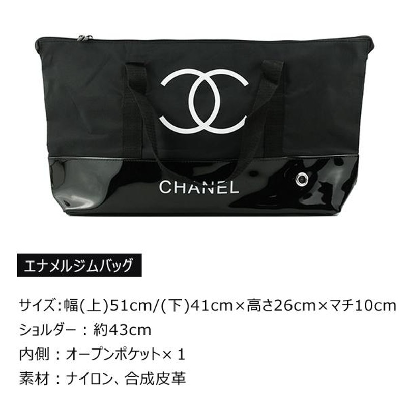 chanel ノベルティ　海外VIP限定　バッグ