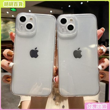 工廠直銷✨16e保護套適用蘋果17PRO天使眼透明11精孔X全包iPhone13手機殼16
