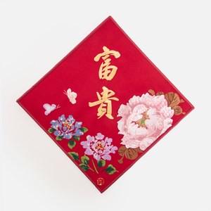 春華工坊緞面刺繡斗方 富貴 紅