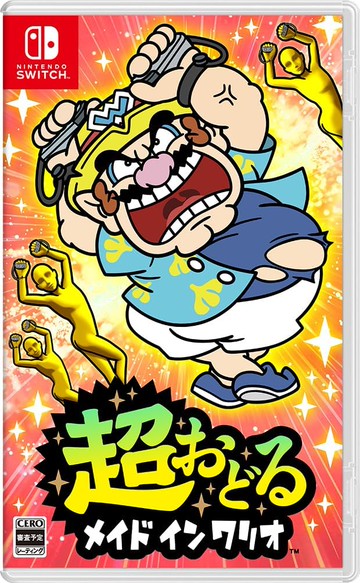 現貨供應中 中文版 [普遍級] NS 超級舞動 瓦利歐製造